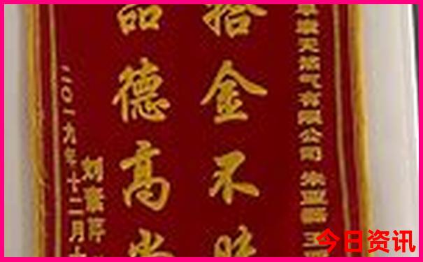 静海十大名胜古迹